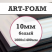 Пенокартон ARTFoam 1000х1400мм (Корея)