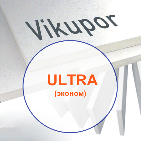 3мм, ПВХ вспененный VIKUPOR ULTRA,  2030*3050мм