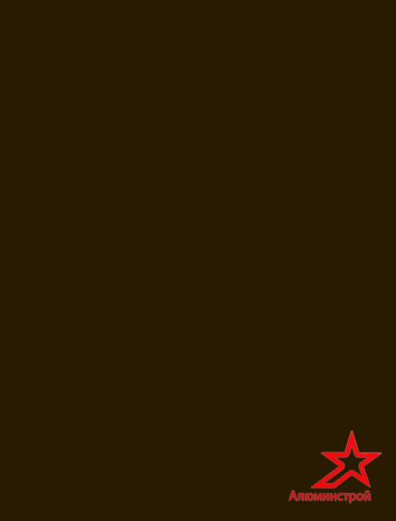 Dark Brown RAL 8017