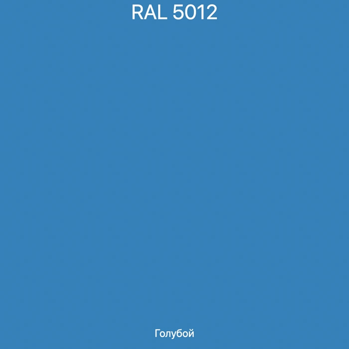 Ultramarine RAL 5012