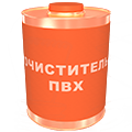 Очистители Очистители