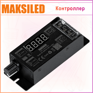 Контроллер MAKSILED ML-DIM100-25A-2.4GHz