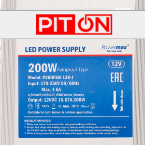 Блок питания PITON влагозащищенный, серия FKB IP54, 12V