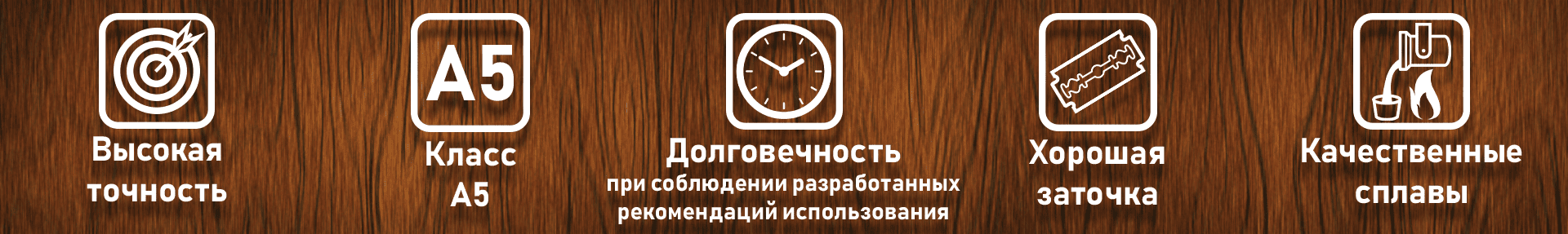 Фрезы для обработки дерева Фрезы для обработки дерева