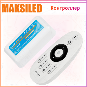 Контроллер ML-CT-CW-WW-RF-Simple