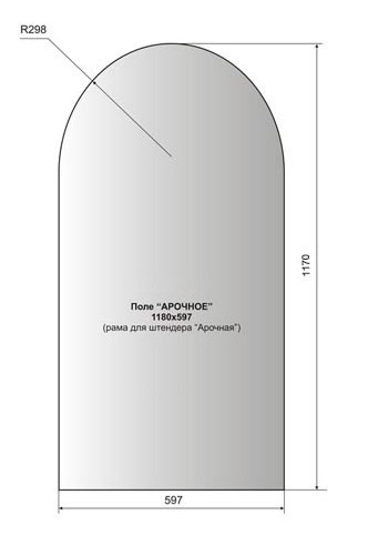 Поле для арочного штендер-каркаса 130х60см