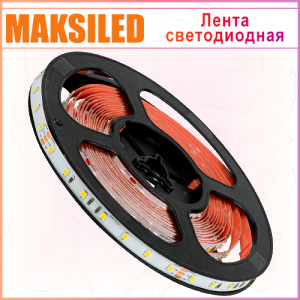 Лента светодиодная MAKSILED с добавляемой мощностью MULTI, 24В