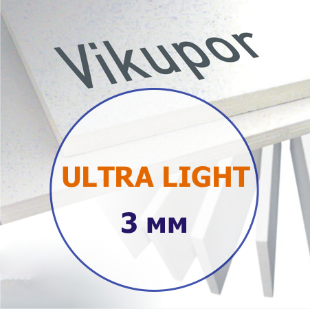 3мм ПВХ вспененный VIKUPOR ULTRA LIGHT, 2030х3050мм