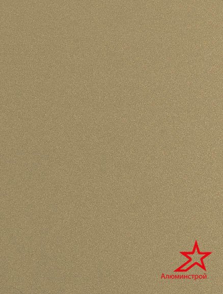 Champagne G 0993