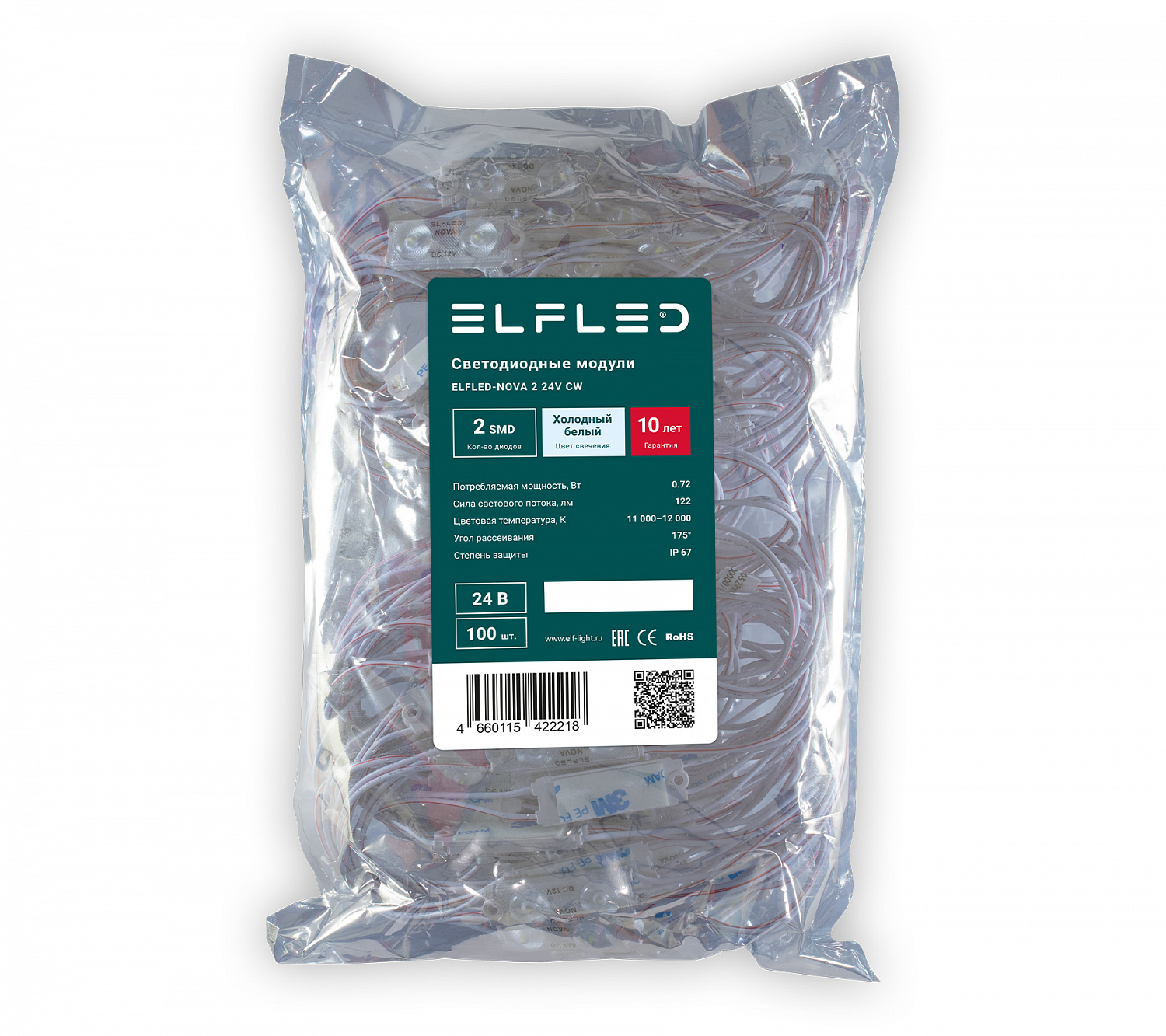 Модуль с линзой ELF NOVA