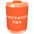 Очистители